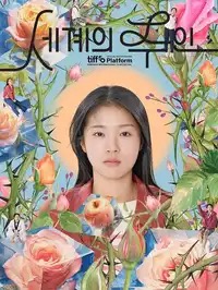 《Hamnet》高清免费看