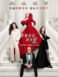 《A Knight of the Seven Kingdoms》完整版