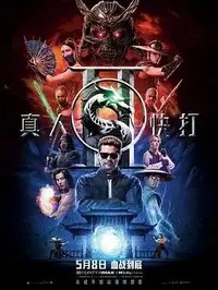《Nemesis》高清免费看
