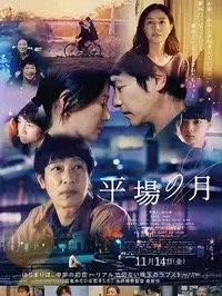 AI演员在线播放